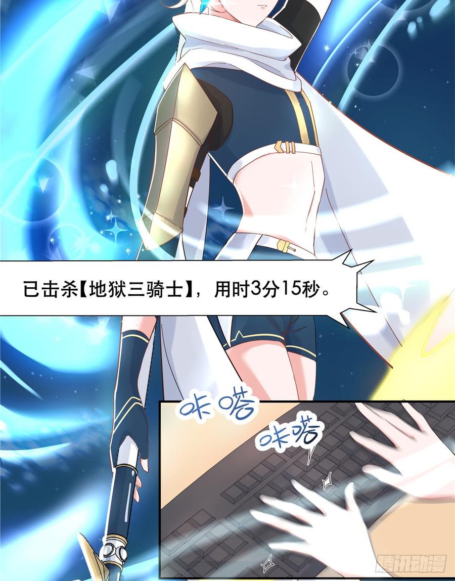 六十七话 队友集齐！15