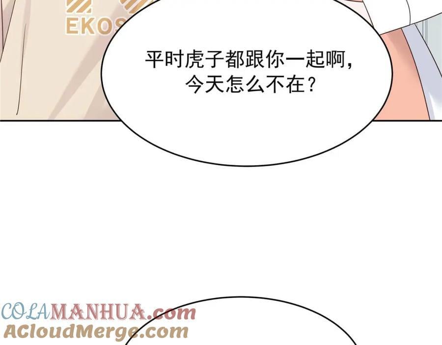 406 祝你们幸福92