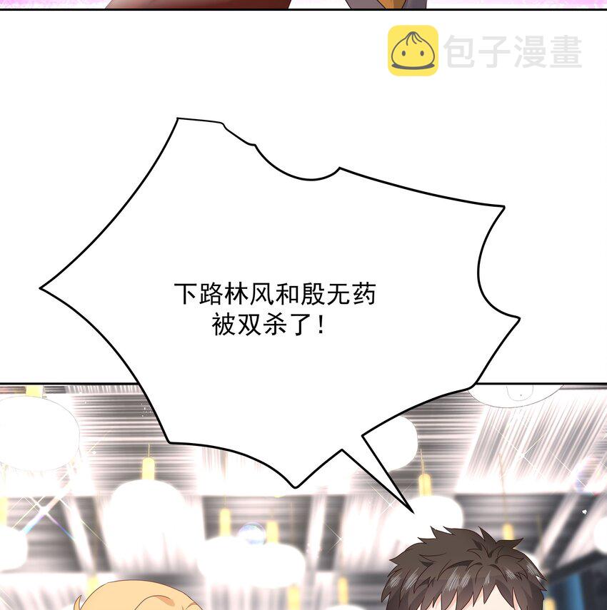 第168话 护哥狂魔42