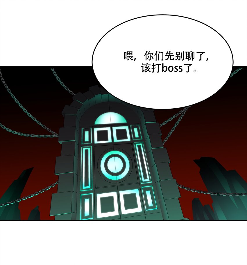 二十五话 躺赢的快乐10