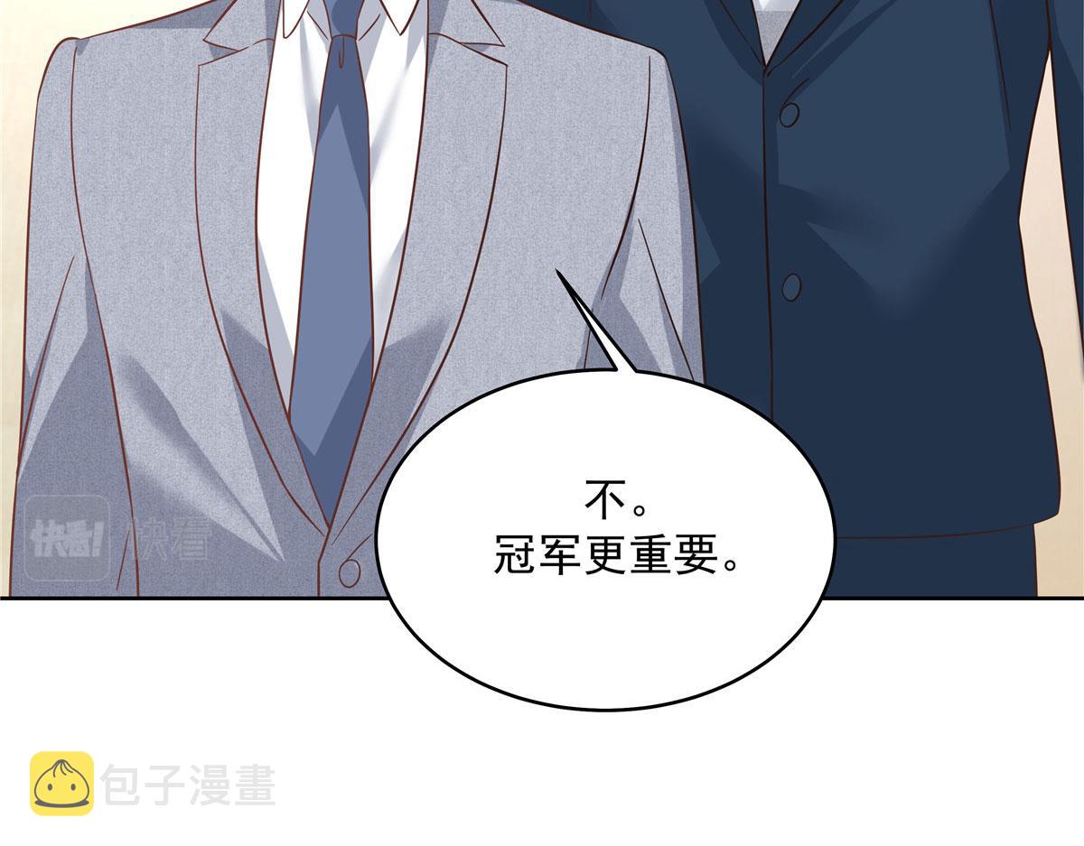 295 各怀鬼胎82