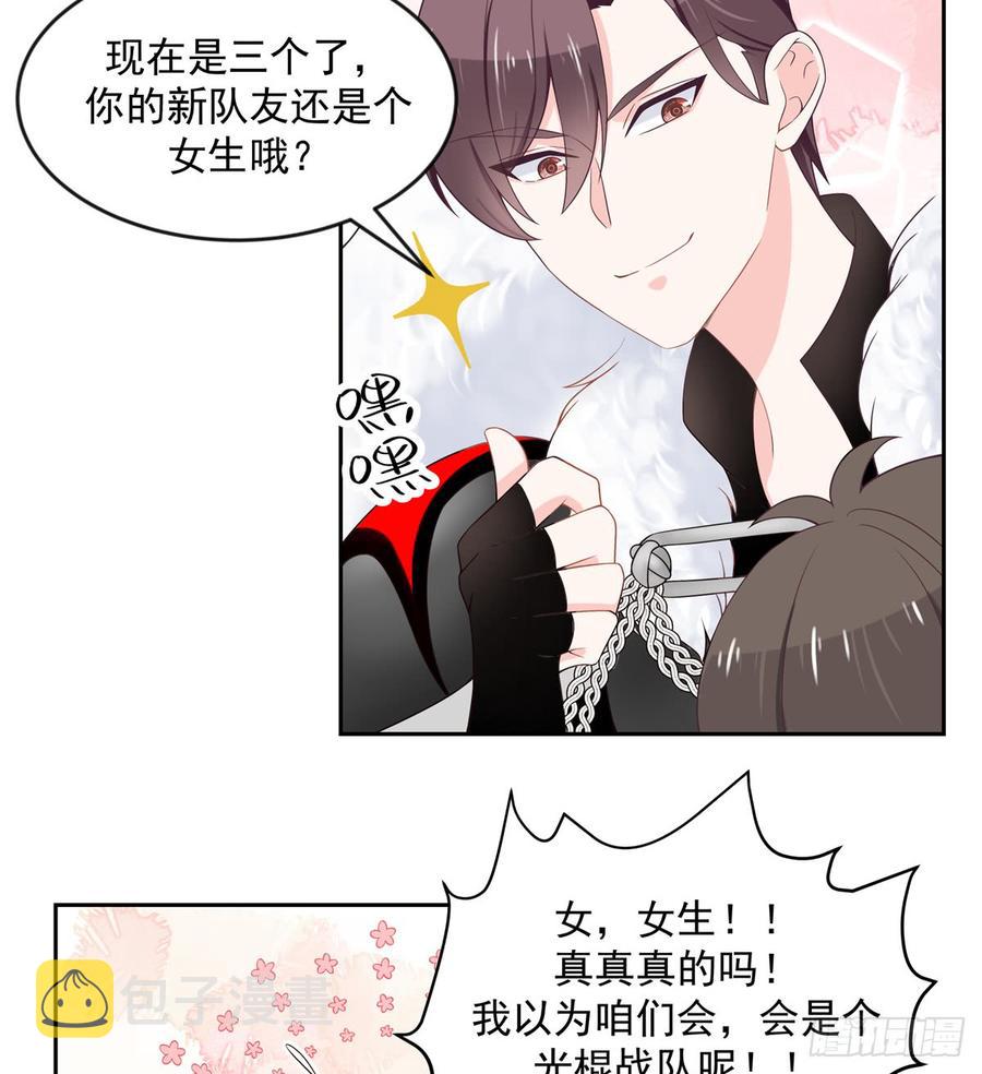 六十一话 喜欢男人还是女人？5