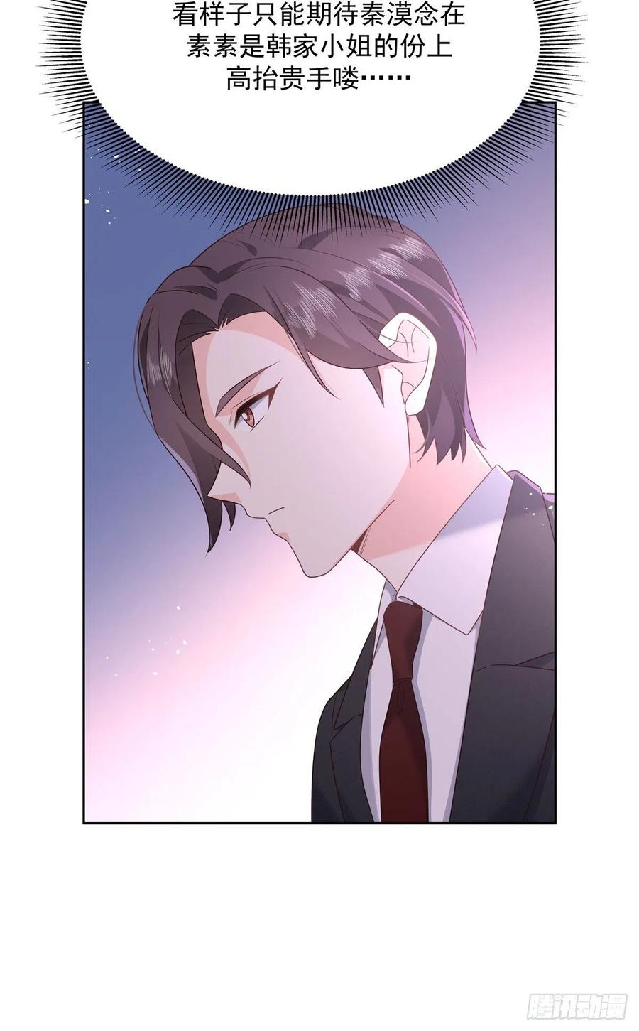 第200话 去穿衣服35