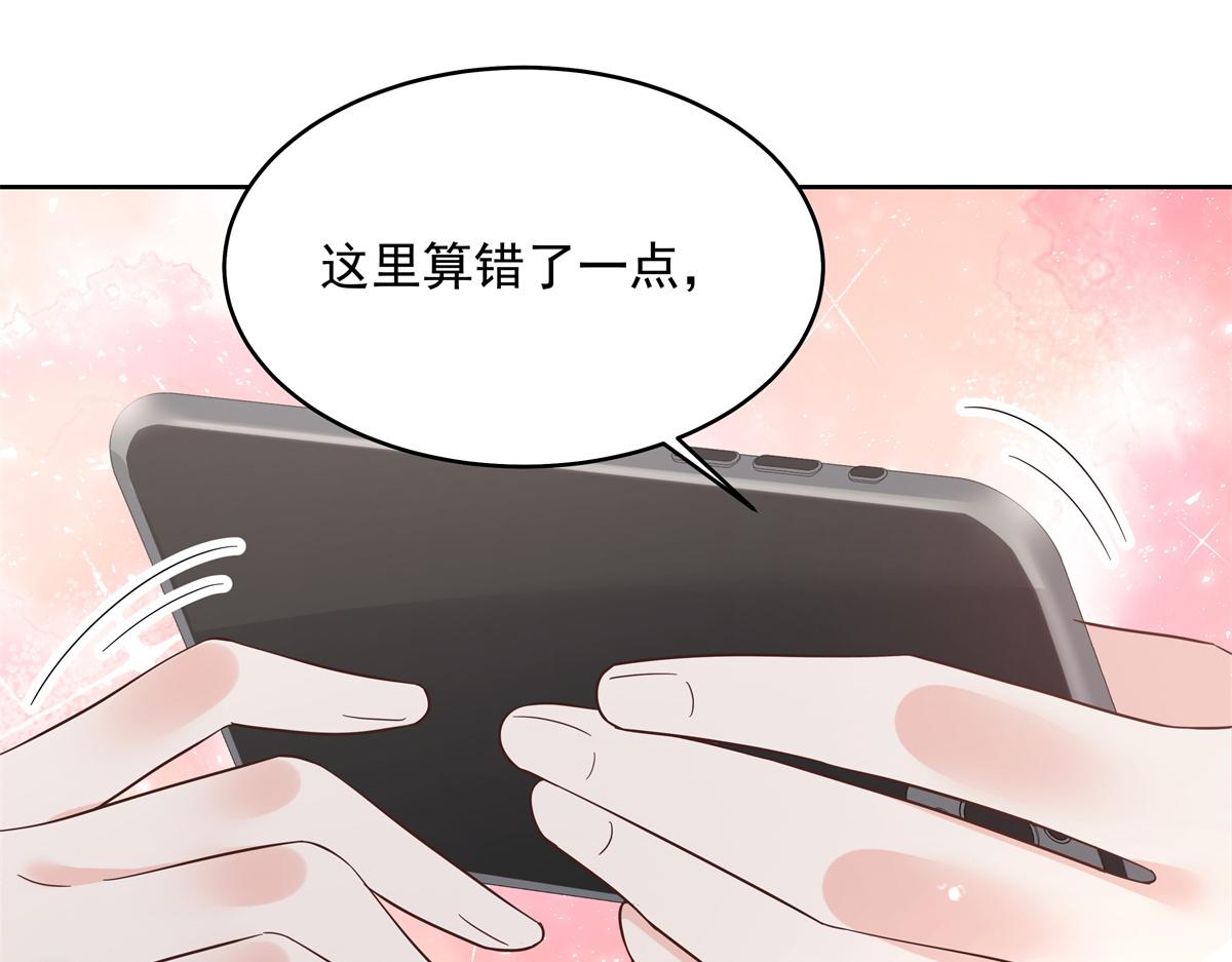 297 身体力行情不自禁18