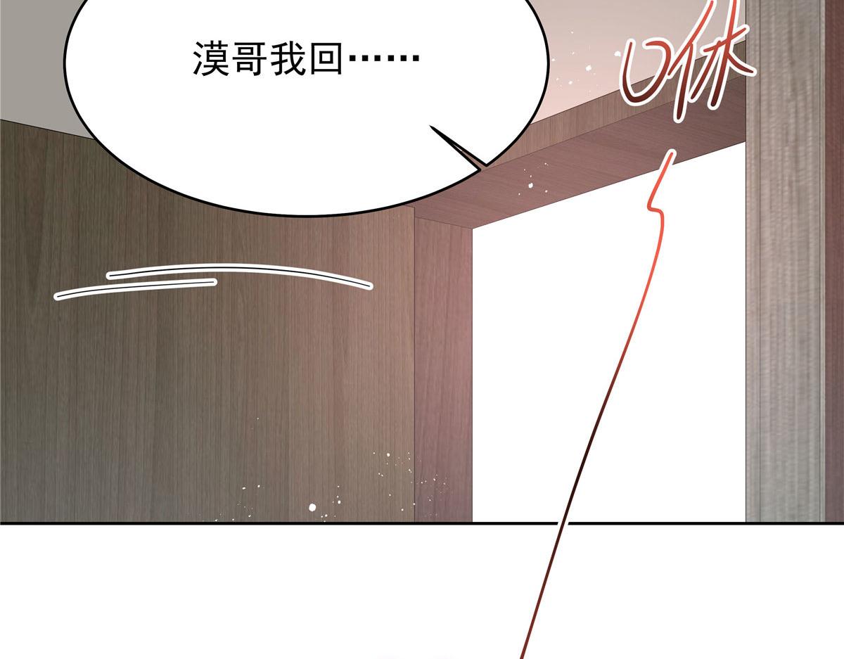 332 你觉得恶心，是吗？60
