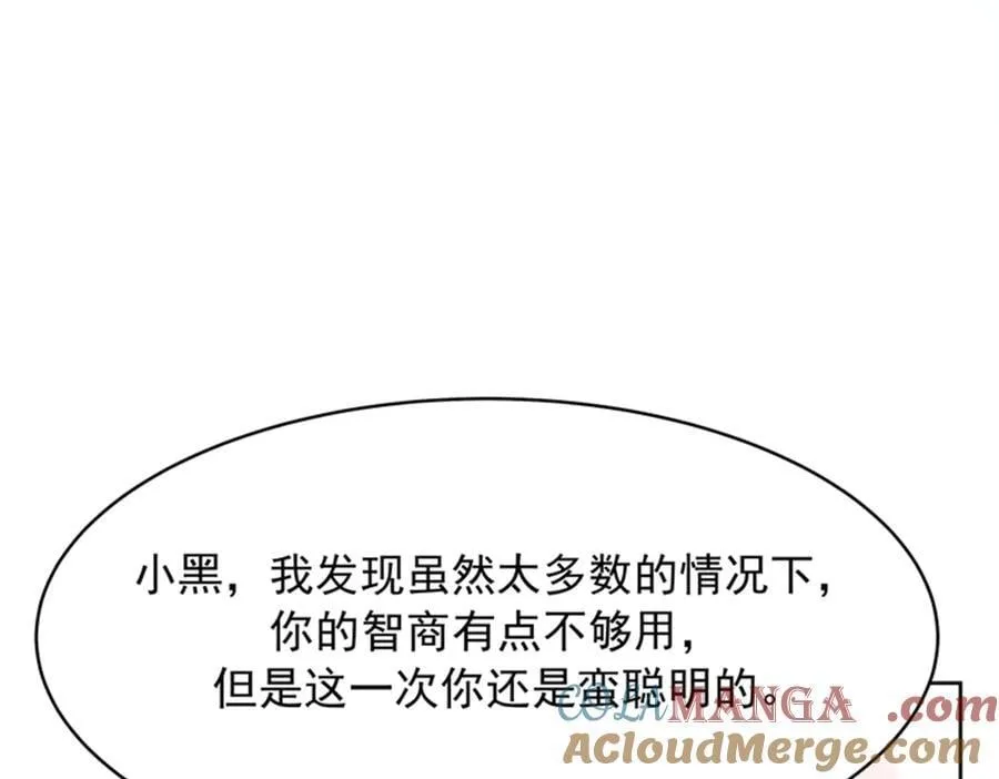 475 集体催眠75