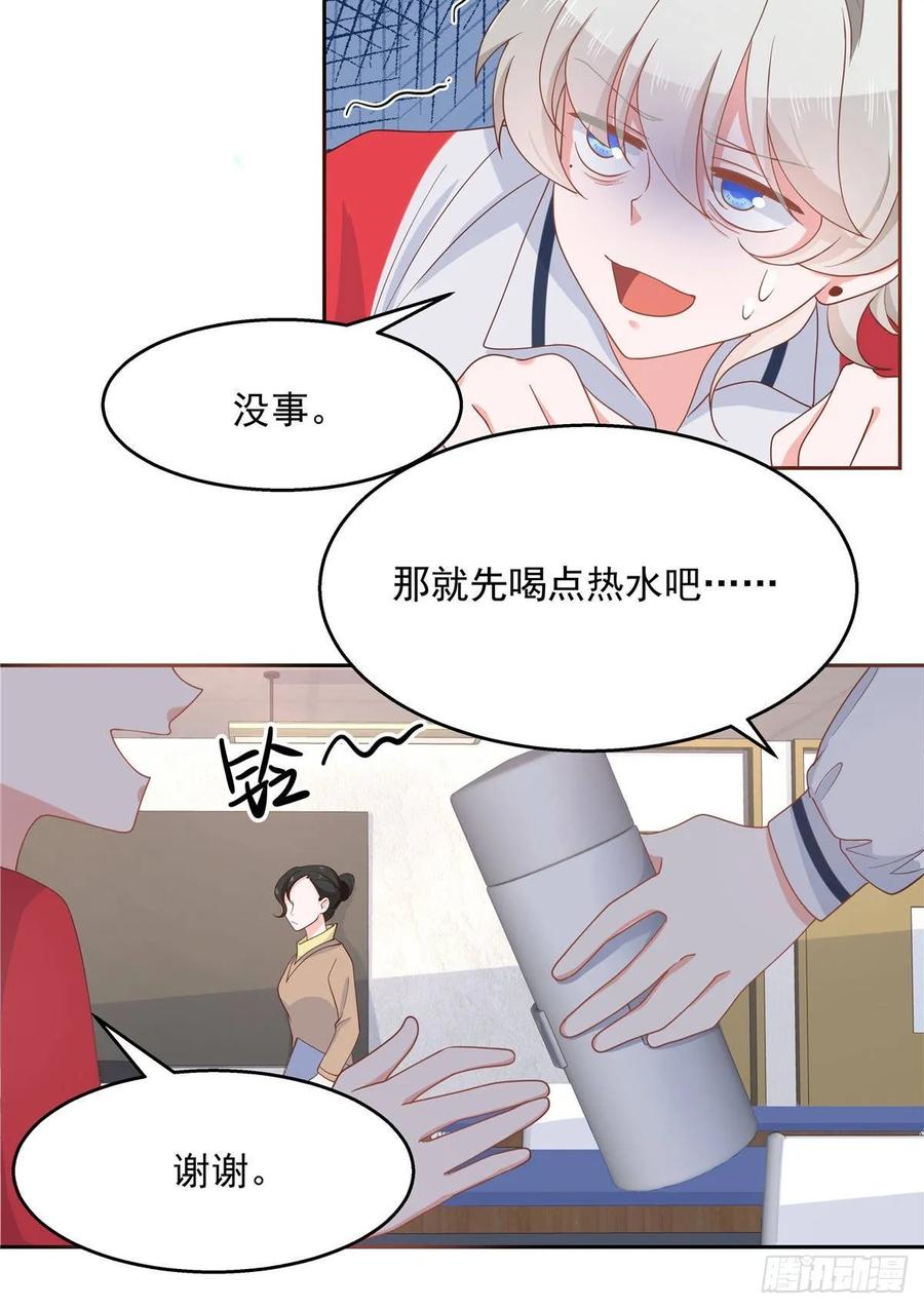 七十九话 教训傅九7