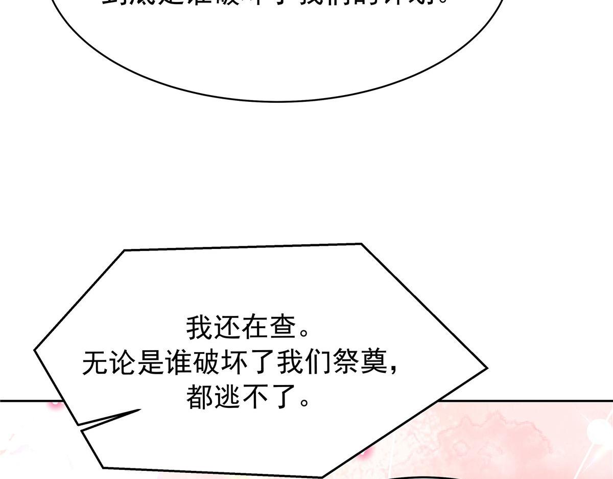332 你觉得恶心，是吗？26
