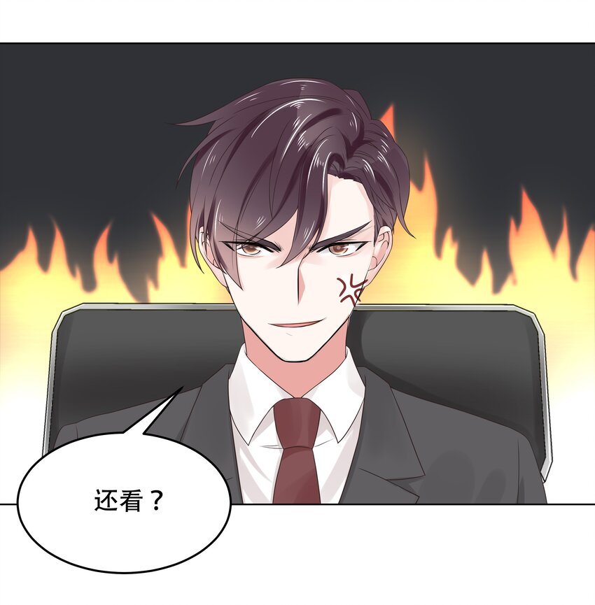 九话 你可以试试色诱我18