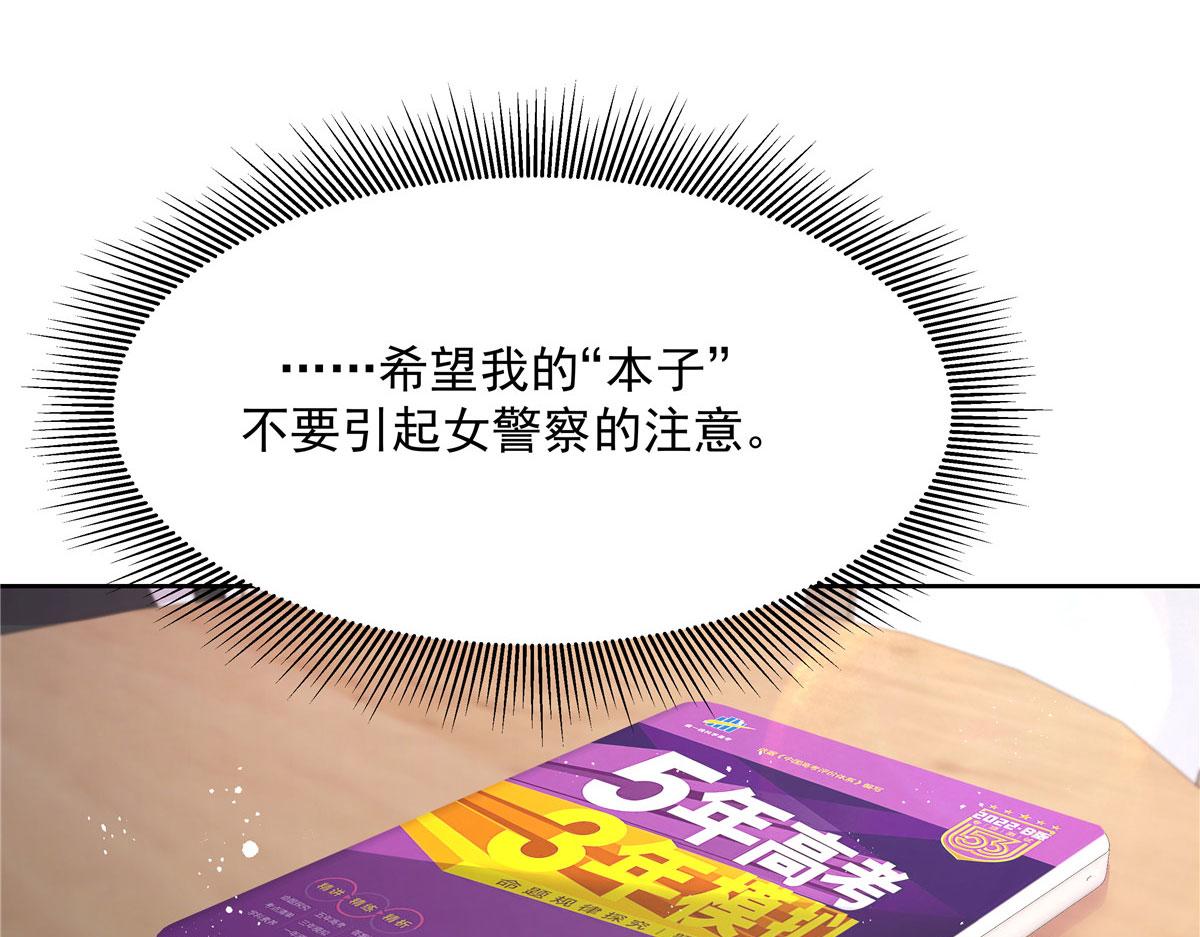 268 被发现了！97