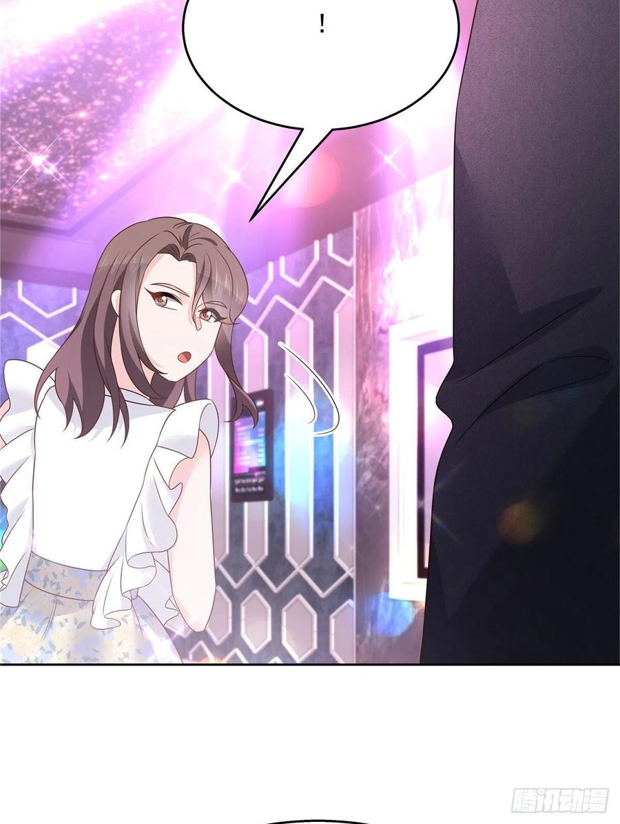 第197话 不小心碰到了。。。29