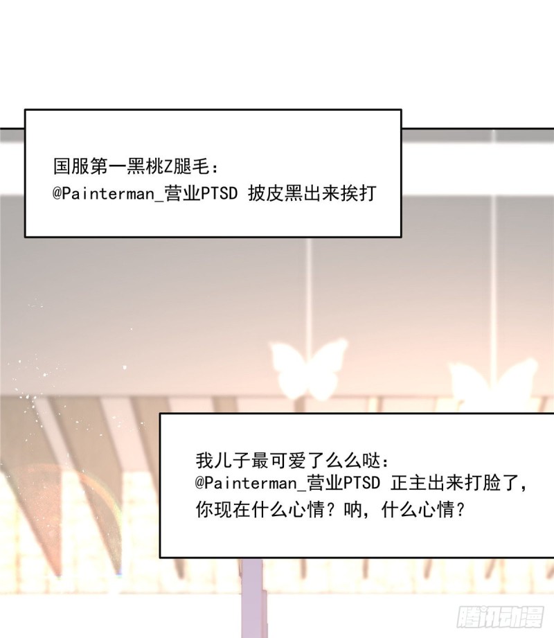 第158话 老婆和老婆一起睡了40