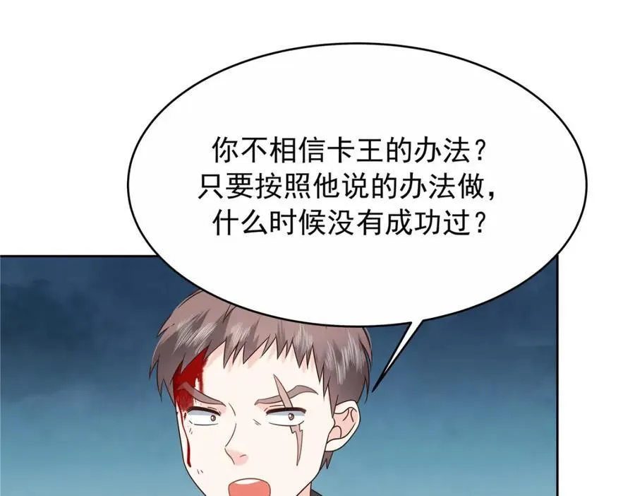 444 解救人质109