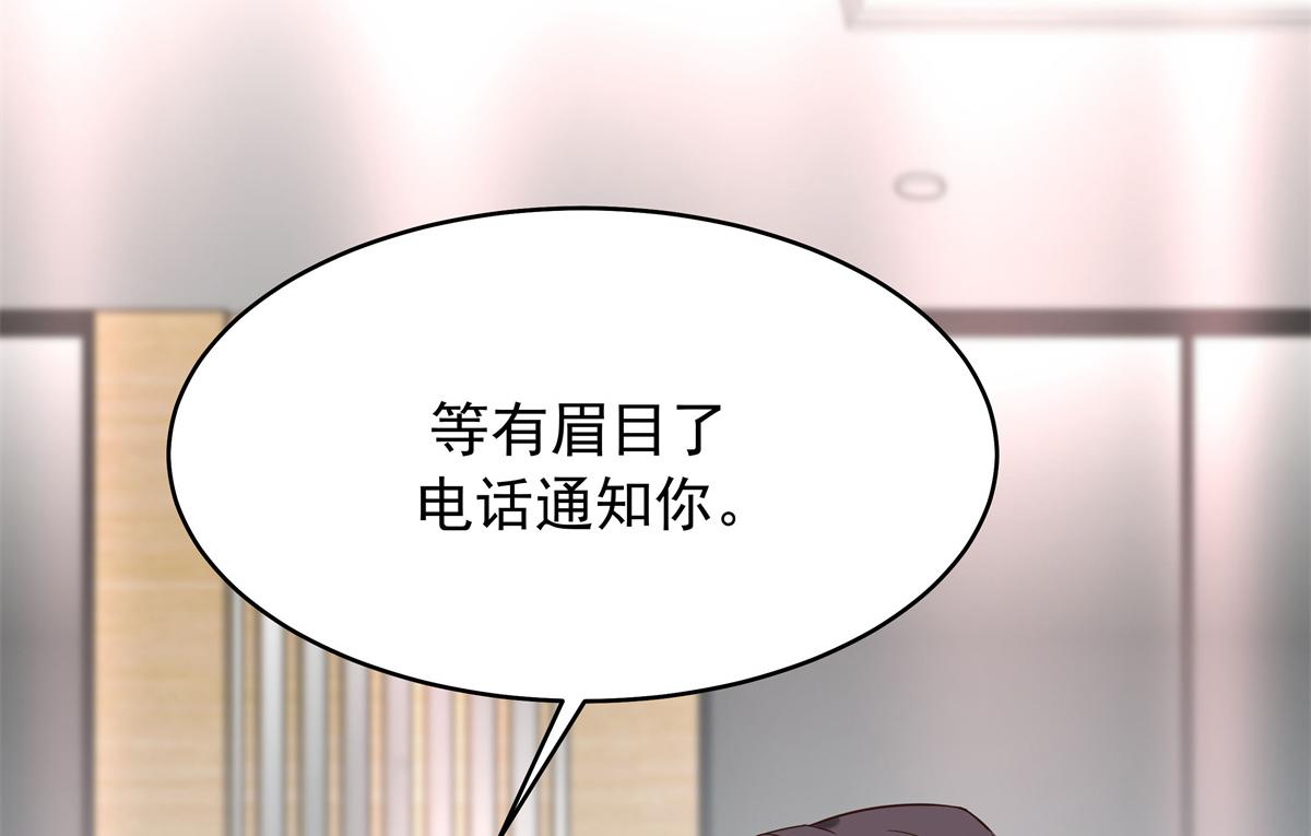330 你对我，很重要24