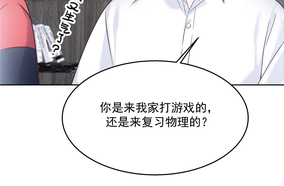 269 这才叫亲热，明白了吗23