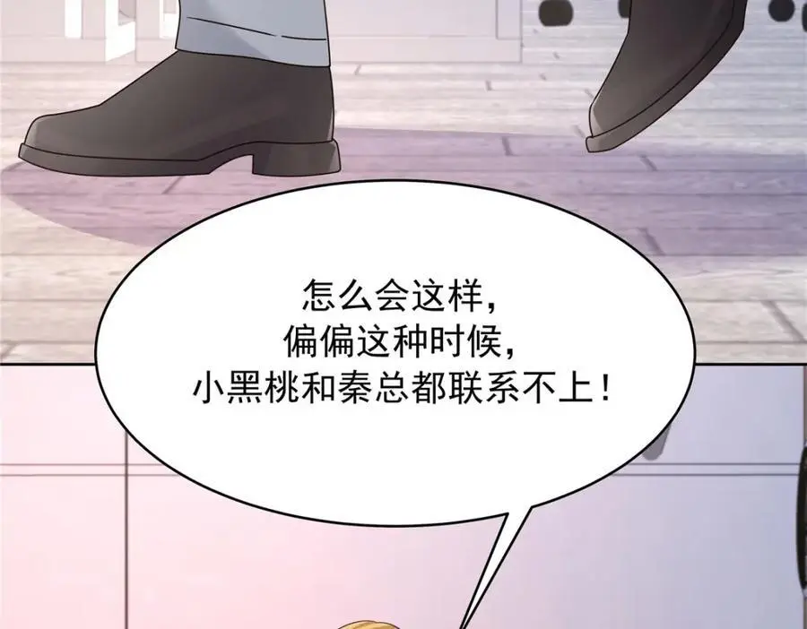 433 Z被曝光网暴37