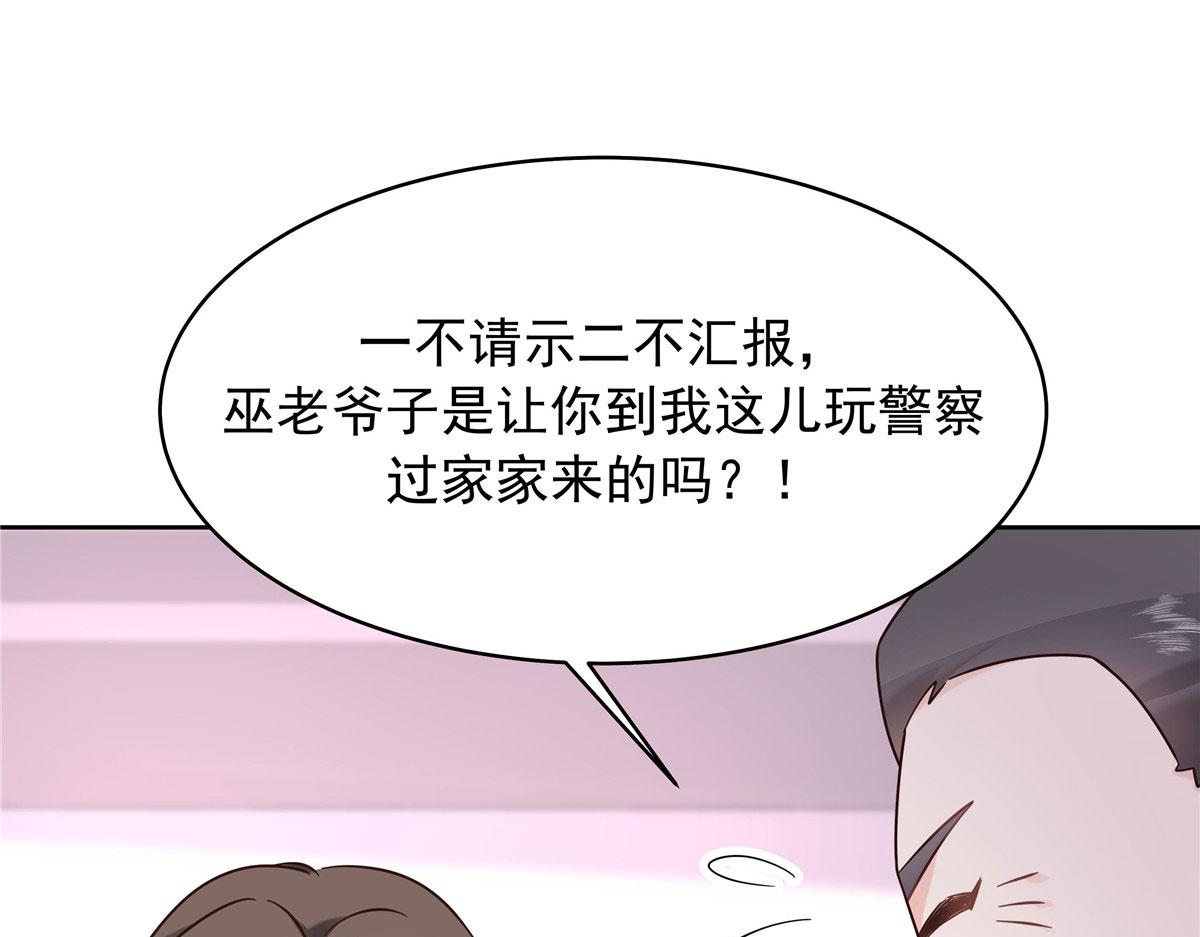309 我答应了漠哥的，漠哥……89