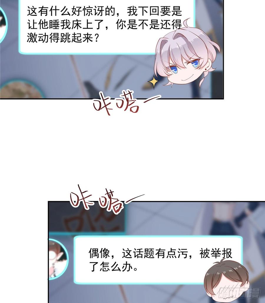 五十五话 前世与今生11