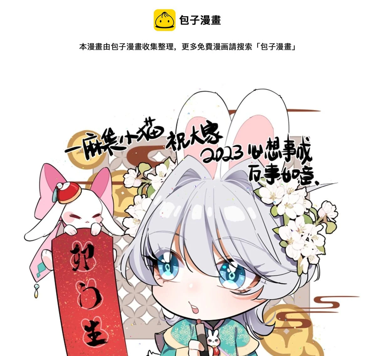 340 你到底是谁0