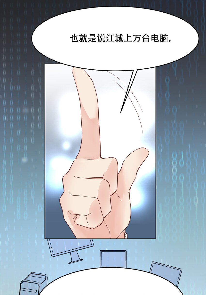 八话 K!O!29