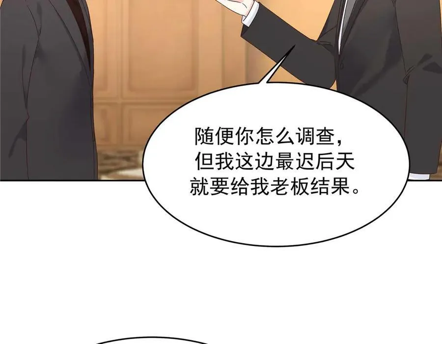 465 安排些娱乐项目79