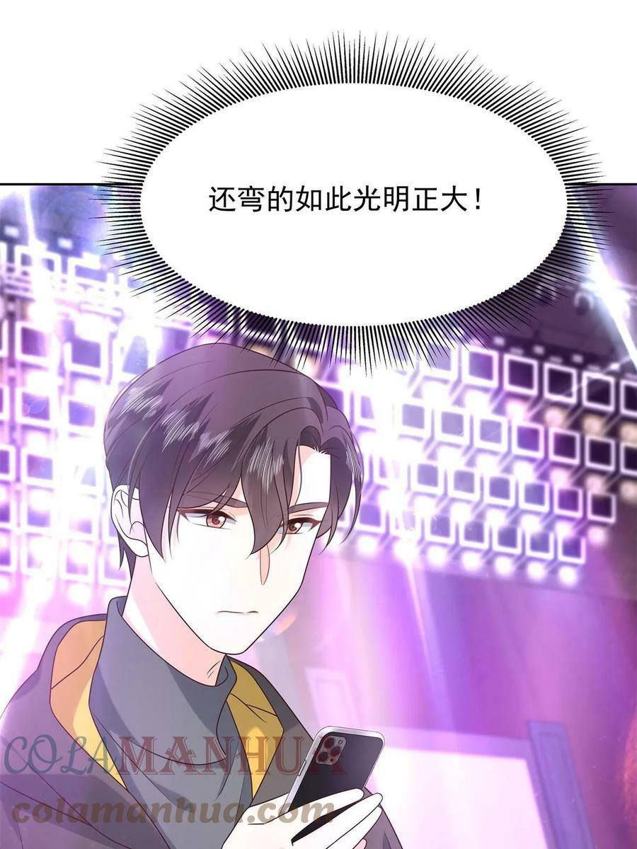 349 入心彻骨，重如千斤30