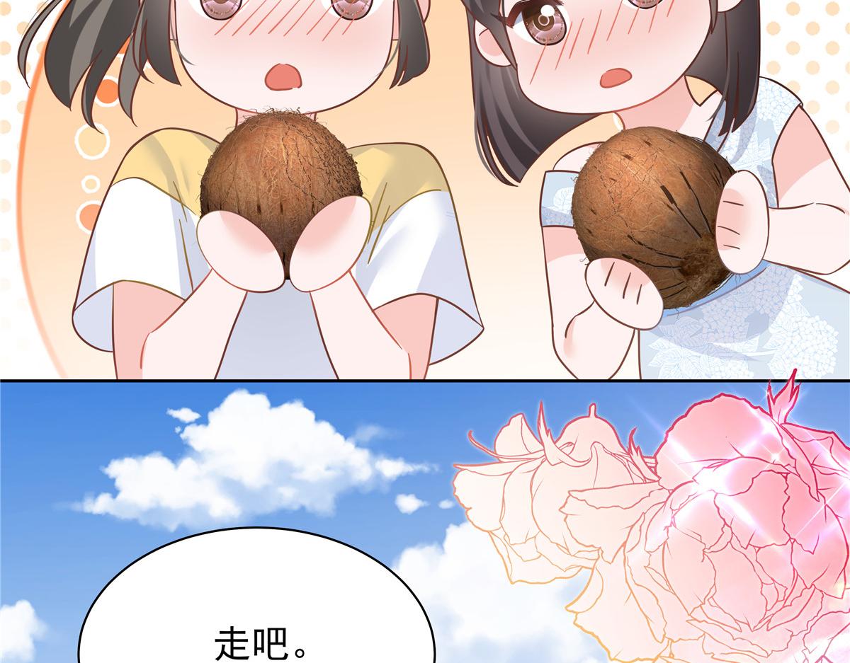 324 美男计59