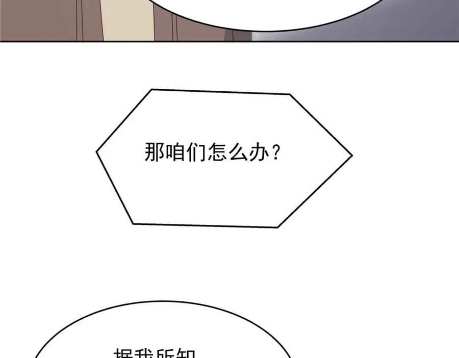 409 瓮中捉鳖94