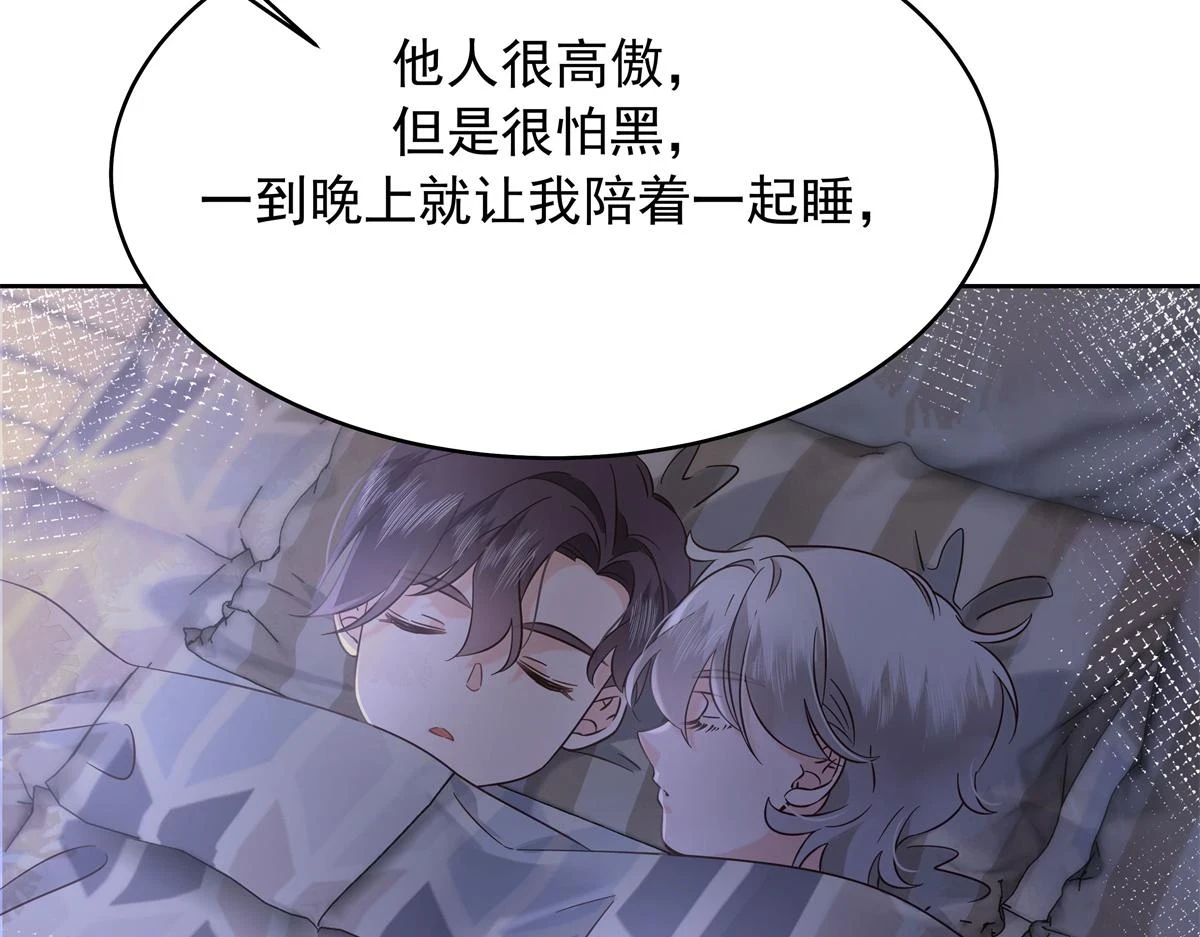 342 傅九出生档案63