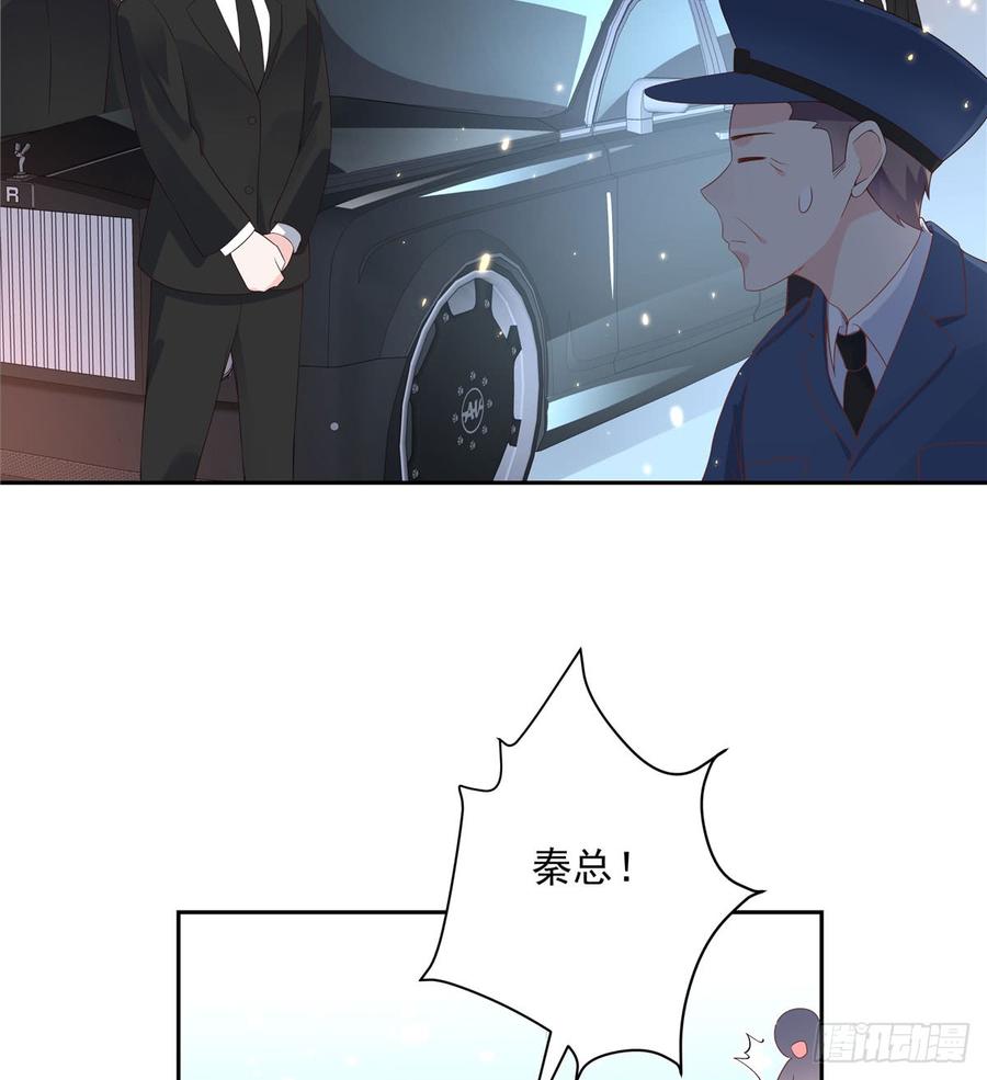 六十九话 跟九爷话家？！13