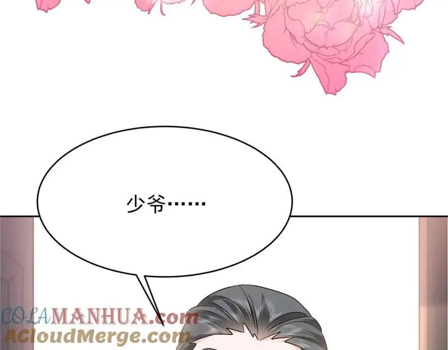417 不要在我面前穿女装51