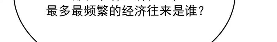 389 我今晚不回去了37