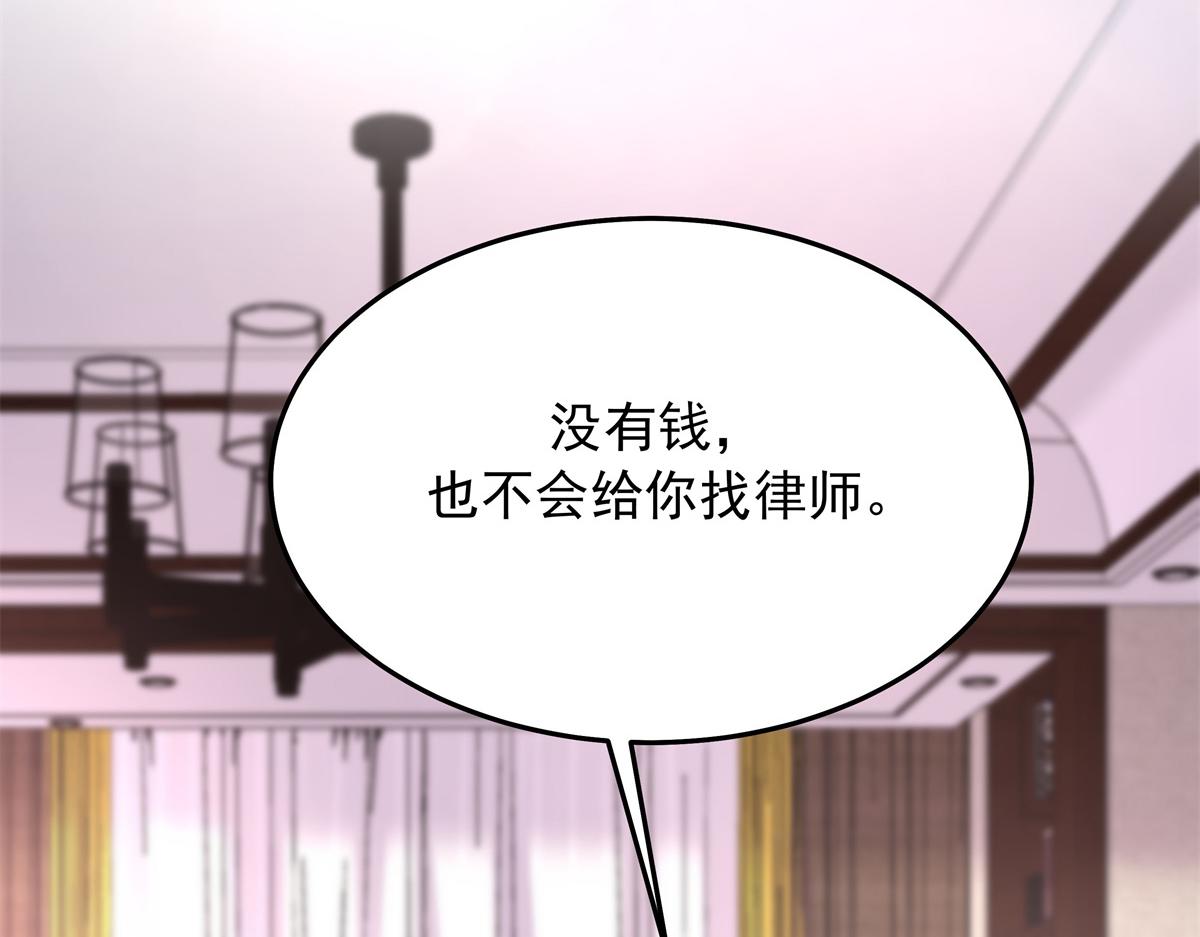 307 那是我和星野的事85
