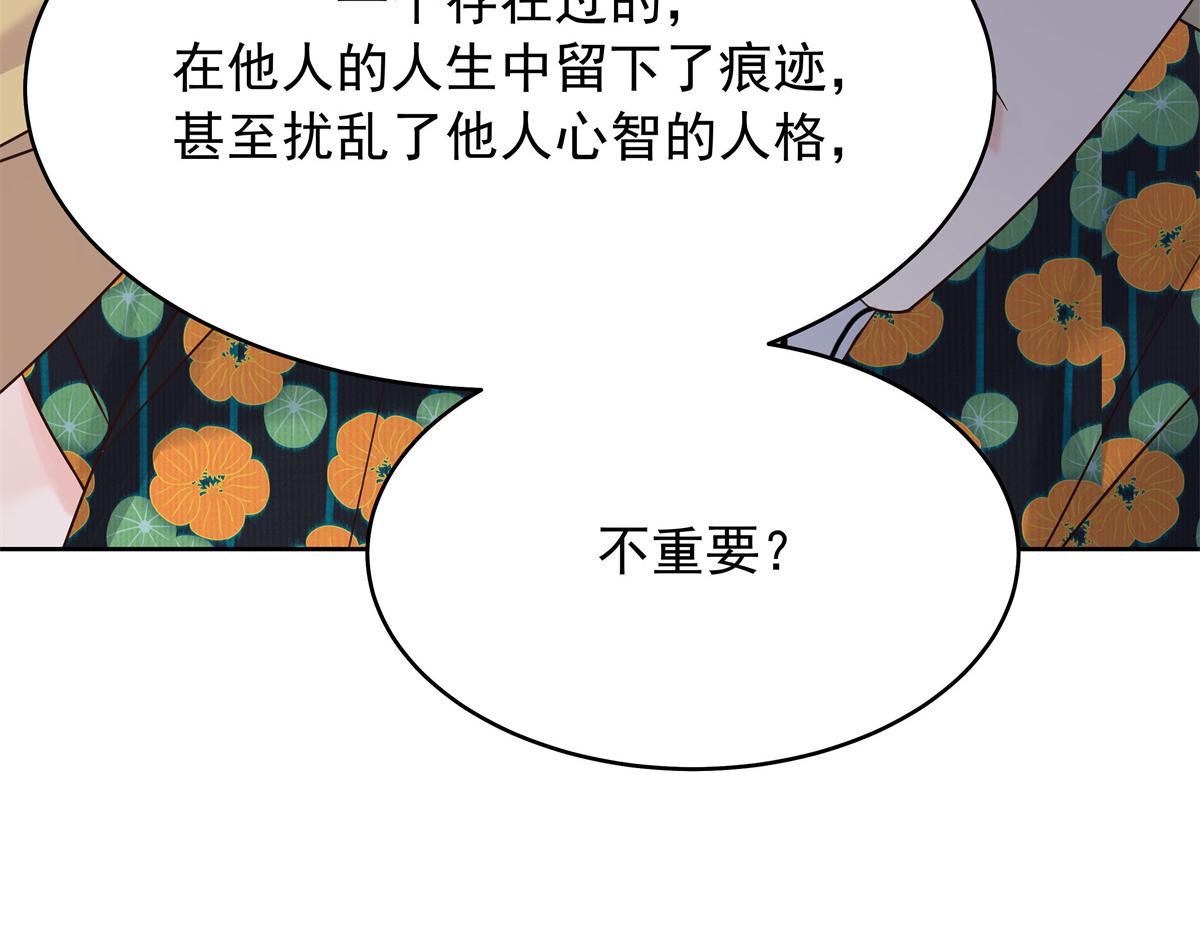 330 你对我，很重要122