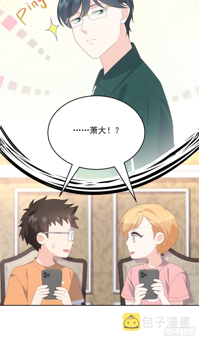 第153话 看到睡照，就忍不住15