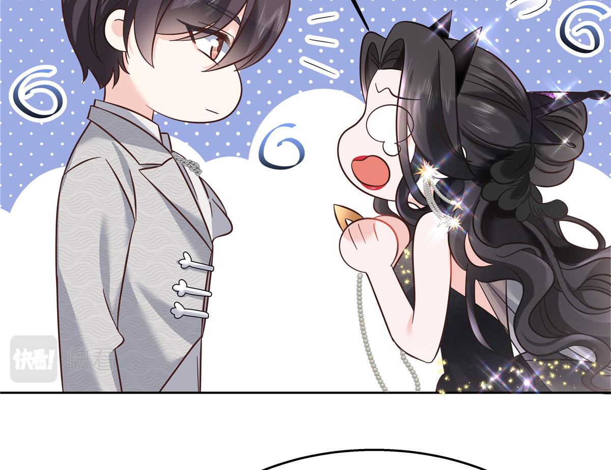 258化装舞会篇：亲吻你的舞伴83