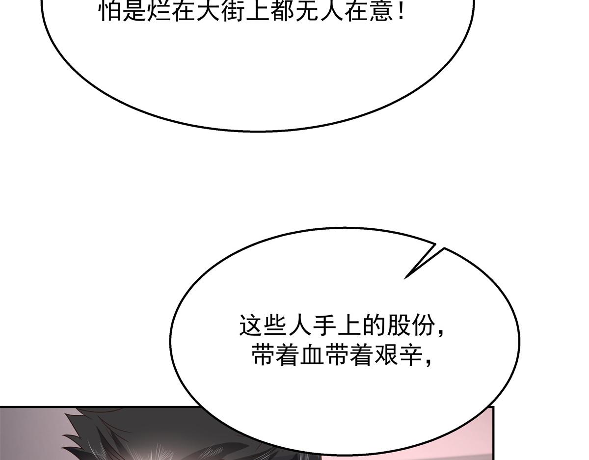 第211话 你，给我走人32
