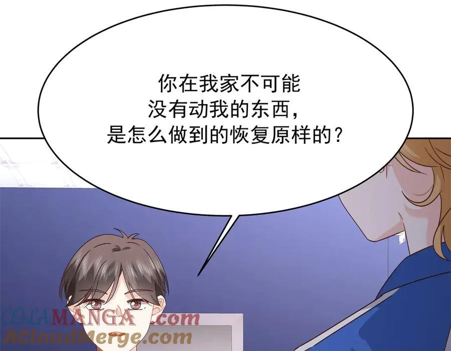 473 我们是一类人8