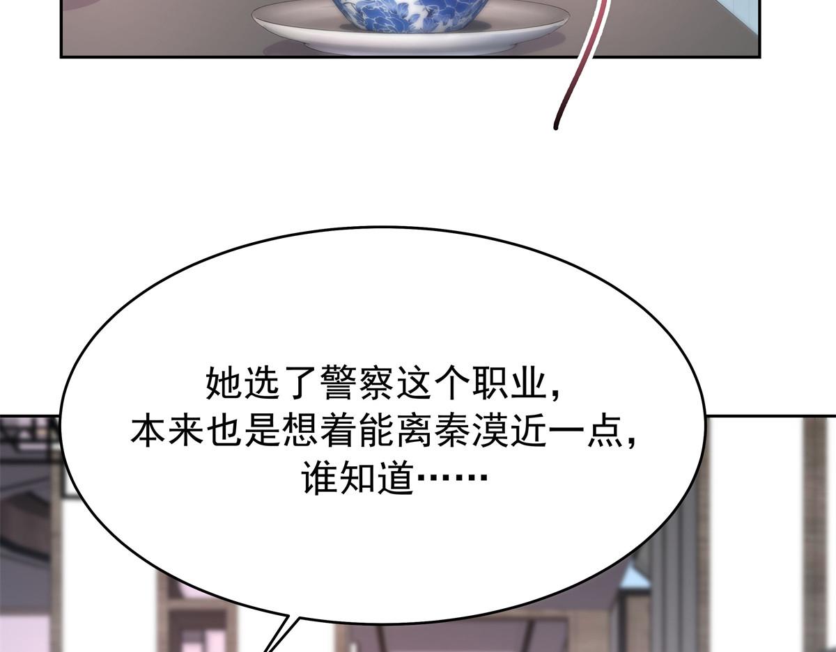 316 你会想亲我吗8