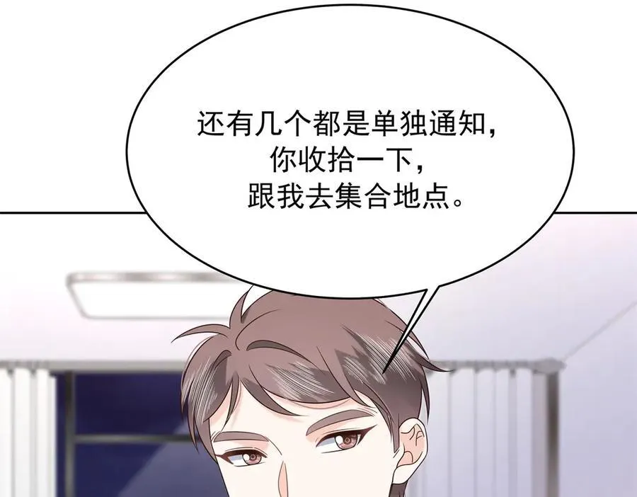 456 队里允许洞房花烛70