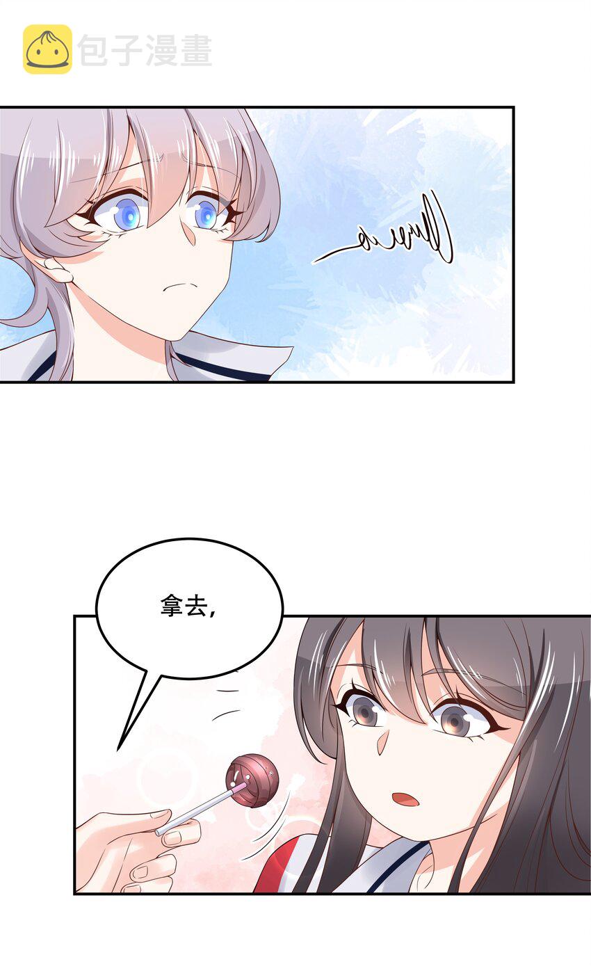 四十二话 女孩子要多吃甜的9