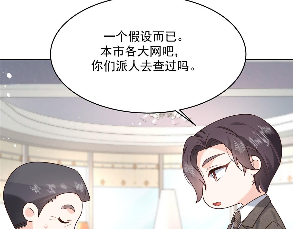 276 校园萌妹九上线52