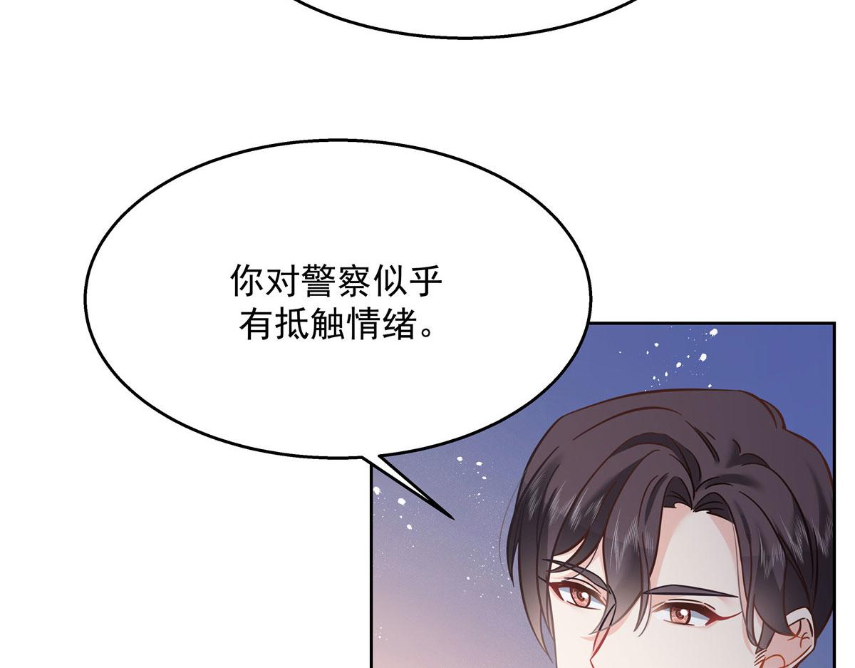 269 这才叫亲热，明白了吗16