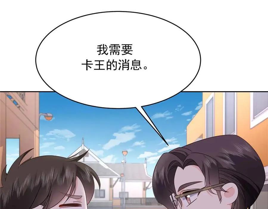 459 我们走散了怎么办102