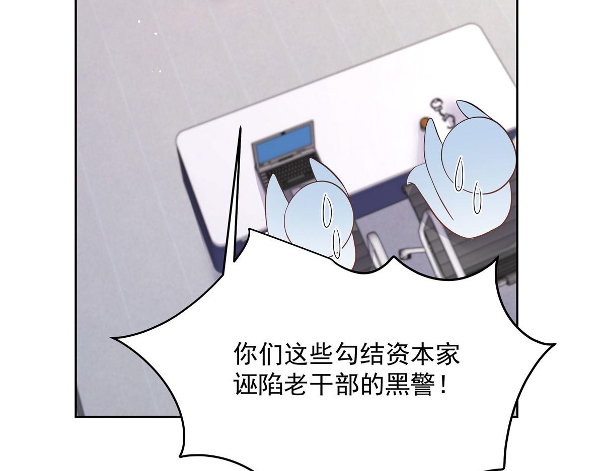 288 我对漠哥，很有想法76