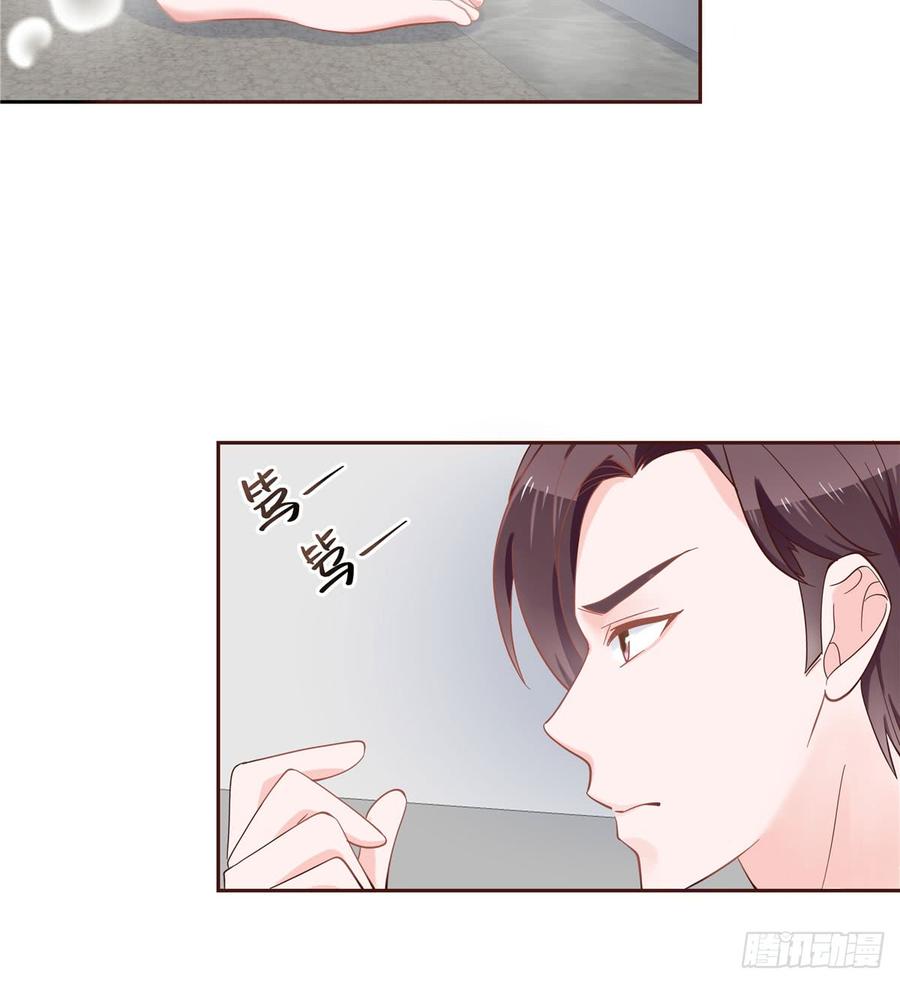 五十六话 漠哥，我洗澡好看吗10