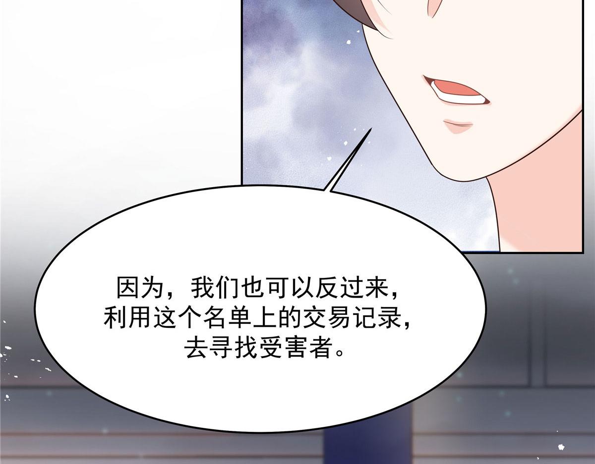 287 为了每一个 她32