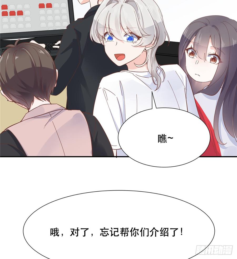 六十六话 队友面基，横扫C区26