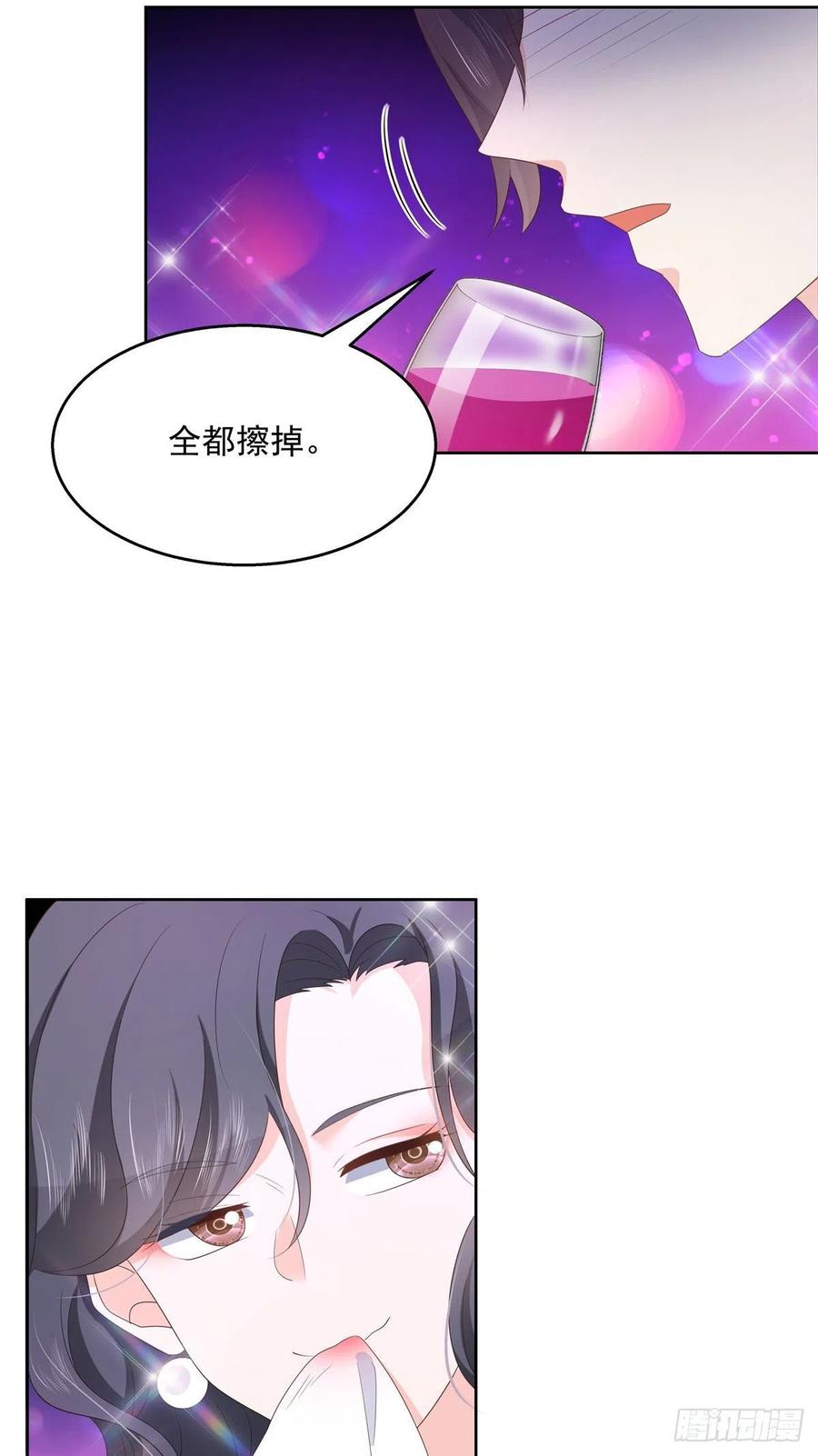 第一百四十五话 大神献吻37