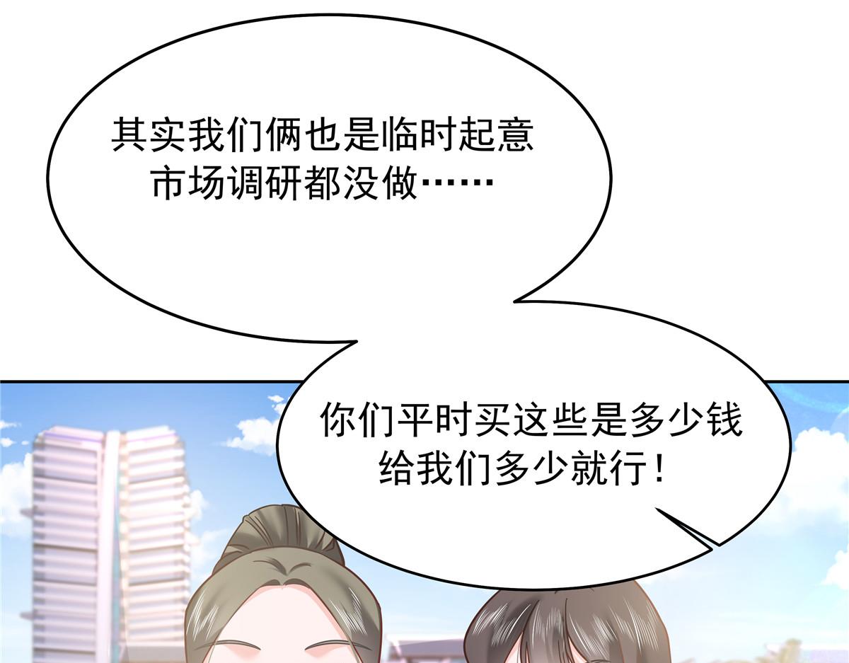 324 美男计46